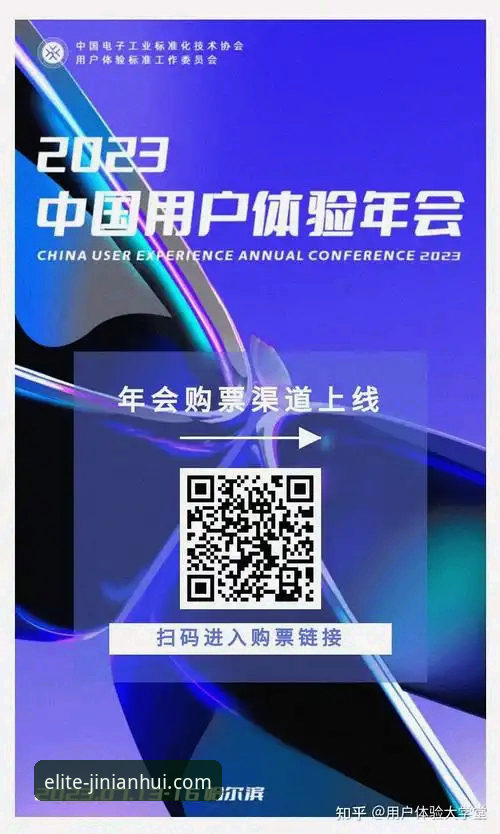 揭秘金年会靠谱吗最新版：行业深度解析与用户体验真相