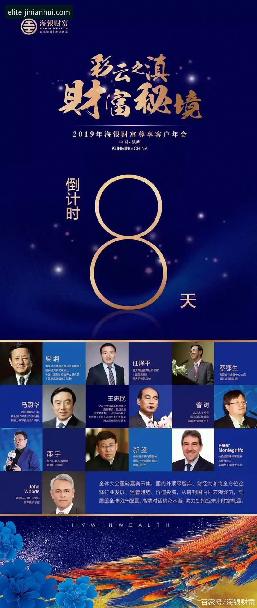 金年会平台最新版本实用攻略：高效下载与尊享体验必备知识