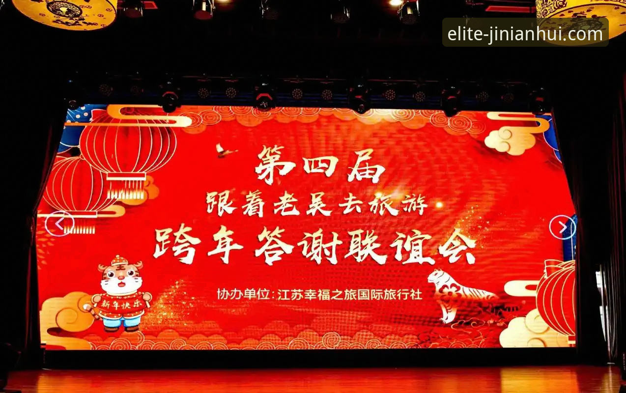 金年会平台尊享非凡体验全面解析：从注册到下载的深度评测