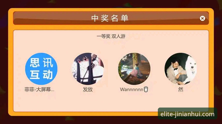 6步搞定金年会安装包攻略：从下载到注册的完整流程解析