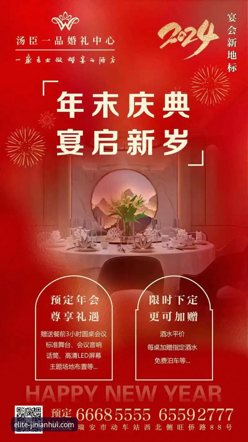 金年会平台最新版本实用攻略：高效下载与尊享体验必备知识